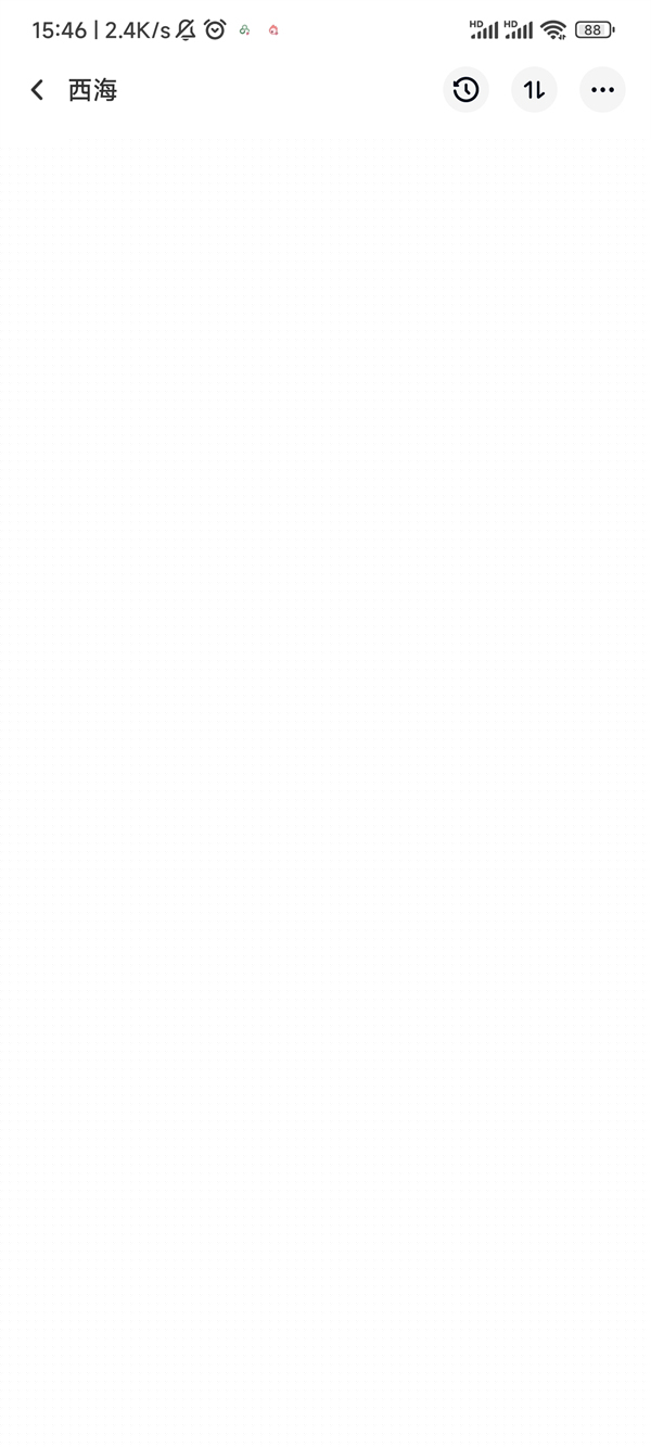 百度网盘里怎么将照片保存到手机 百度网盘将照片保存到手机操作方法