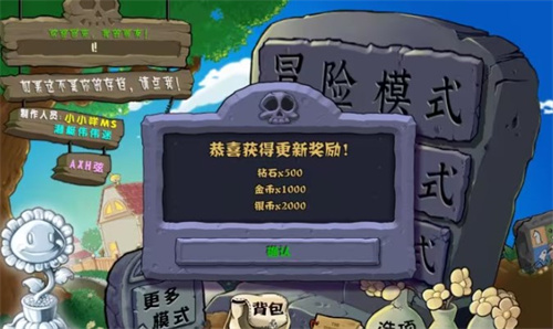 Tutoriel sur l'importation de l'archive Plants vs. Zombies Hybrid version 2.1 dans la version 2.2