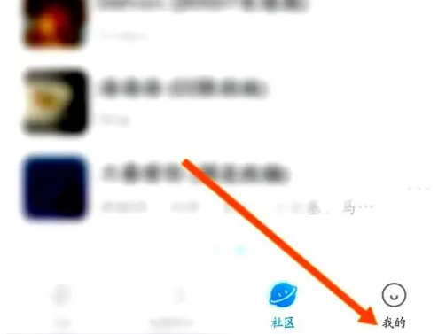 浮浮雷达怎么在线提取配乐