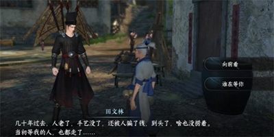 逆水寒手游猫形瓷哨怎么获得