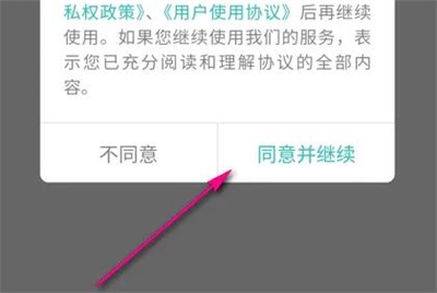 和家亲修改设备名称方法步骤 和家亲怎么修改设备名称