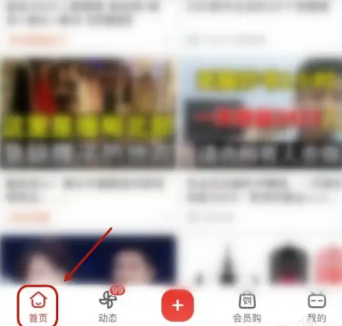 哔哩哔哩直播怎么点赞 哔哩哔哩直播点赞操作一览
