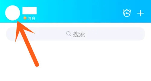 QQ设置手势密码的方法步骤 QQ怎么设置手势密码