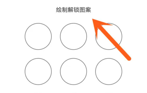 QQ设置手势密码的方法步骤 QQ怎么设置手势密码