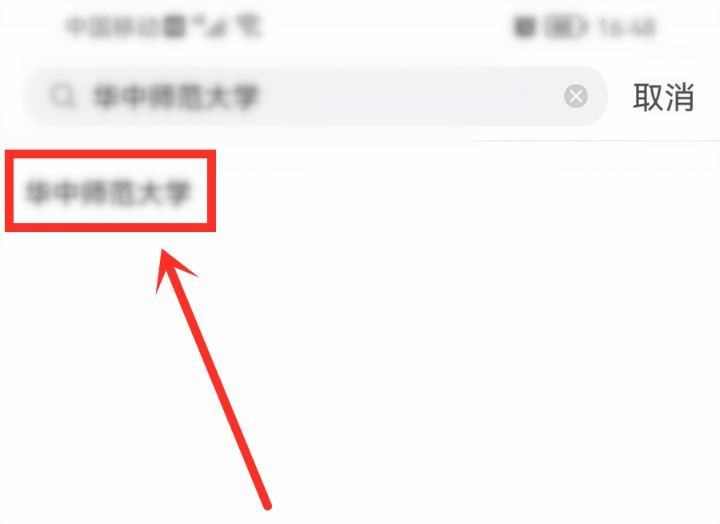 哔哩哔哩怎么切换学校 哔哩哔哩切换学校的方法介绍
