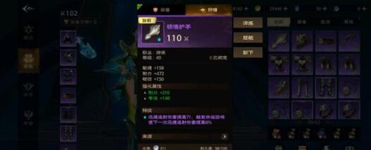 塔瑞斯世界7.17全职业输出分析 塔瑞斯世界7.17全职业输出哪个高