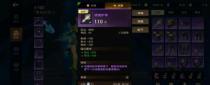 塔瑞斯世界7.17全职业输出分析 塔瑞斯世界7.17全职业输出哪个高