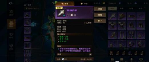 塔瑞斯世界7.17全职业输出分析 塔瑞斯世界7.17全职业输出哪个高