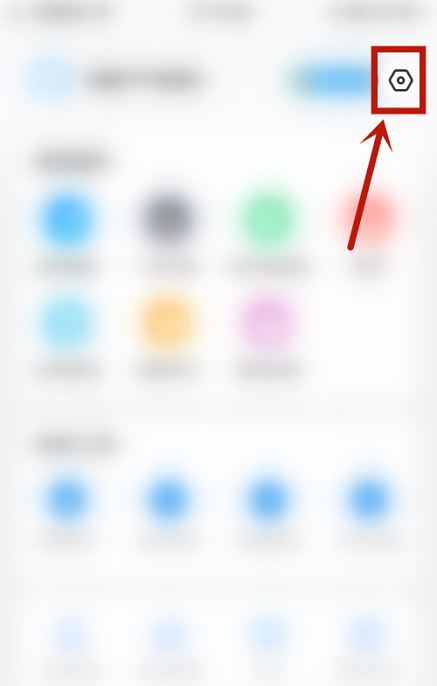 wifi万能钥匙怎么清理缓存 wifi万能钥匙清理缓存的方法