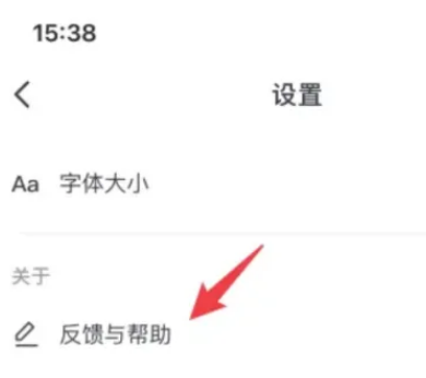 抖音怎么入驻公会 抖音入驻公会步骤一览