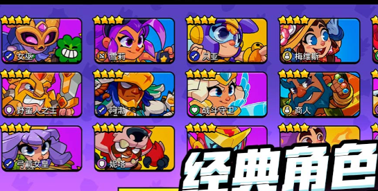 爆裂小队新手开局技巧