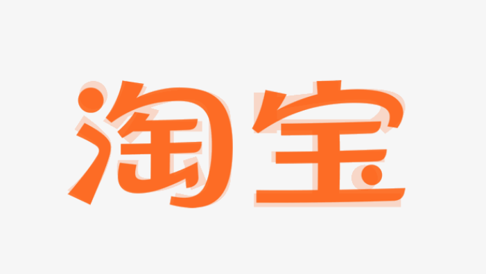 淘宝怎么调节字体大小 淘宝设置字体大小教程一览