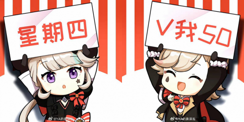 当《原神》成为社交符号后，喊出联动口号还会羞耻吗？