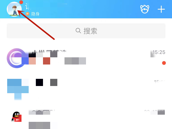 QQ怎么查看历史头像 QQ历史头像查看方法分享