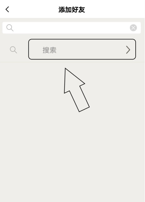 百词斩怎么添加好友 百词斩添加好友的方法介绍