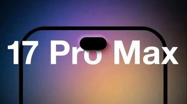 iPhone17ProMax最新消息 三颗镜头均为48MP