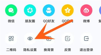 酷狗音乐隐藏主页的方法步骤 酷狗音乐怎么隐藏主页