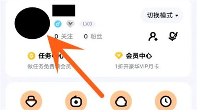 酷狗音乐隐藏主页的方法步骤 酷狗音乐怎么隐藏主页