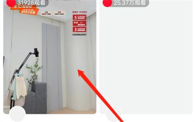 点淘查看直播回放的方法步骤 点淘怎么查看直播回放