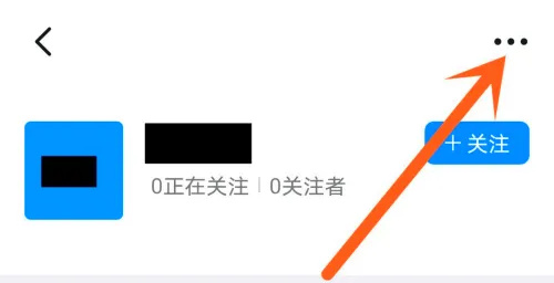钉钉修改好友备注的方法步骤 钉钉怎么修改好友备注
