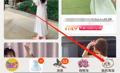 天猫小黑盒签到的方法步骤 天猫小黑盒怎么签到