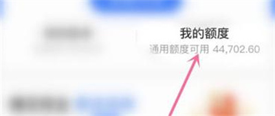 支付宝花呗提高额度方法步骤 支付宝花呗怎么提高额度