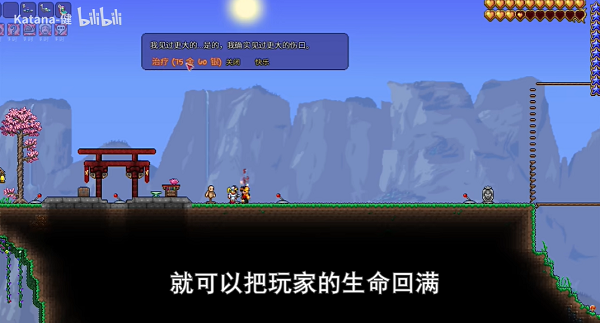 《泰拉瑞亚》护士怎么入住