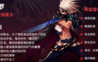 『アラド戦記 オリジンズ』アスラにスキルポイントを付與するためのおすすめガイド