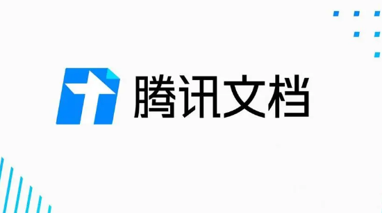 Comment annuler un compte dans Tencent Documents Tencent Documents partage les étapes pour annuler un compte