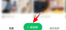 Miaojian でテキストビデオを作成する方法 Miaojian でテキストビデオを作成する方法