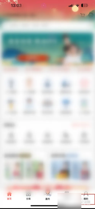 到位app历史记录怎么删除
