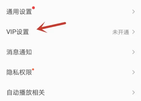 全民k歌怎么屏蔽个性化推送