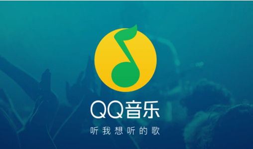 QQ音乐退出登录怎么操作 QQ音乐退出登录步骤分享