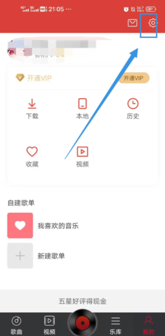 DJ多多音乐怎么连接蓝牙音箱 连接蓝牙音箱操作方法