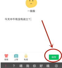夸克浏览器记日记的方法步骤 夸克浏览器怎么记日记