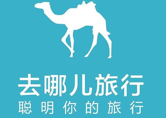 去哪儿旅行怎么清除记录 清除记录操作方法