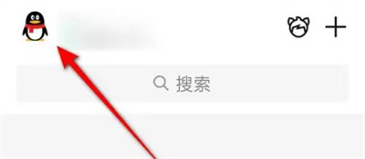 QQ查看账单明细记录方法步骤 QQ怎么查看账单明细记录