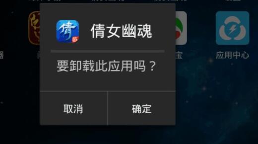雷电模拟器停止运行怎么回事 雷电模拟器屡次停止应用的解决方法