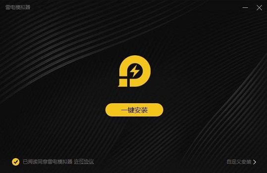 雷电模拟器停止运行怎么回事 雷电模拟器屡次停止应用的解决方法