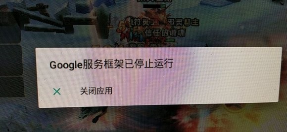 雷电模拟器停止运行怎么回事 雷电模拟器屡次停止应用的解决方法