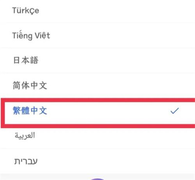 微软必应更改语言的方法步骤 微软必应怎么更改语言
