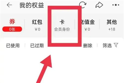淘宝退出店铺会员的方法步骤 淘宝怎么退出店铺会员