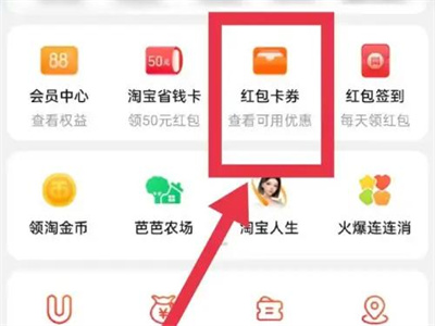淘宝退出店铺会员的方法步骤 淘宝怎么退出店铺会员
