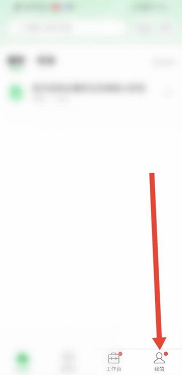 希沃教学白板怎么选择授课模式 希沃教学白板选择授课模式的方法