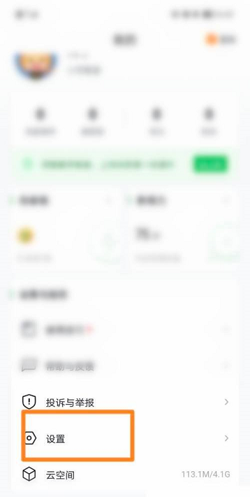 希沃教学白板怎么选择授课模式 希沃教学白板选择授课模式的方法