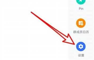 飞书群组自动翻译的方法步骤 飞书怎么添加自动翻译