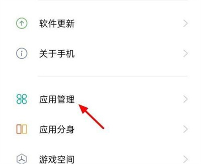 腾讯课堂麦克风关闭方法步骤 腾讯课堂怎么关闭麦克风