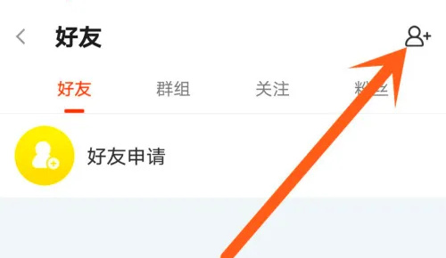 斗鱼添加好友的方法步骤 斗鱼怎么添加好友