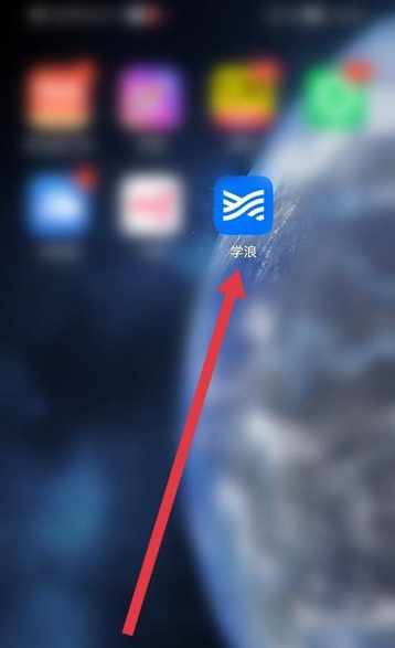 学浪学生版怎么填写个人简介 学浪学生版填写个人简介的方法