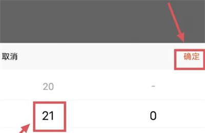 小度智能屏到点关机方法步骤 小度智能屏怎么到点关机
